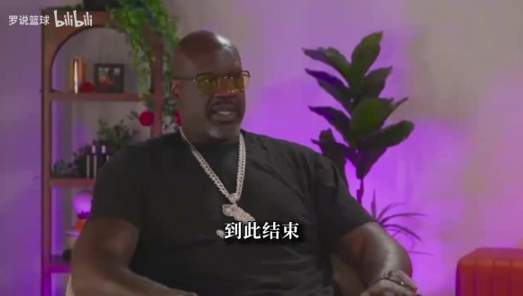 奥尼尔计划57岁退休：到时找个年轻貌美的伴侣 体验有钱人生活