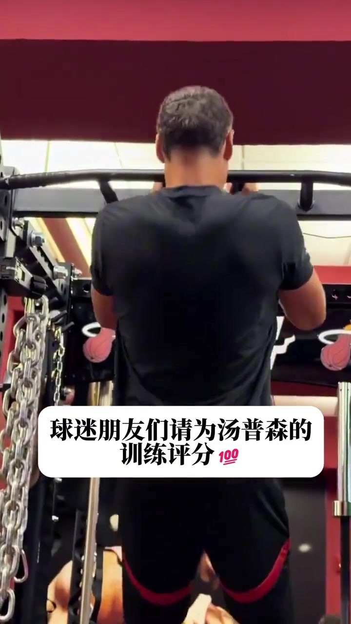 你对新赛季的克莱有什么期待？汤普森休赛期依旧保持训练🔥
