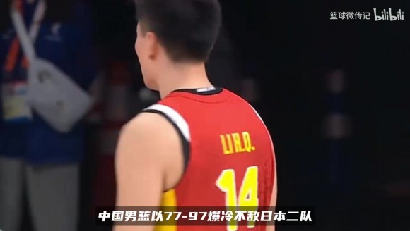 男篮不敌日本！苏群点破核心：不是实力差距，是高压之下心态崩盘