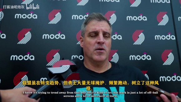 诺里：首发不是最重要的，我更关心比赛过程中的阵容轮换